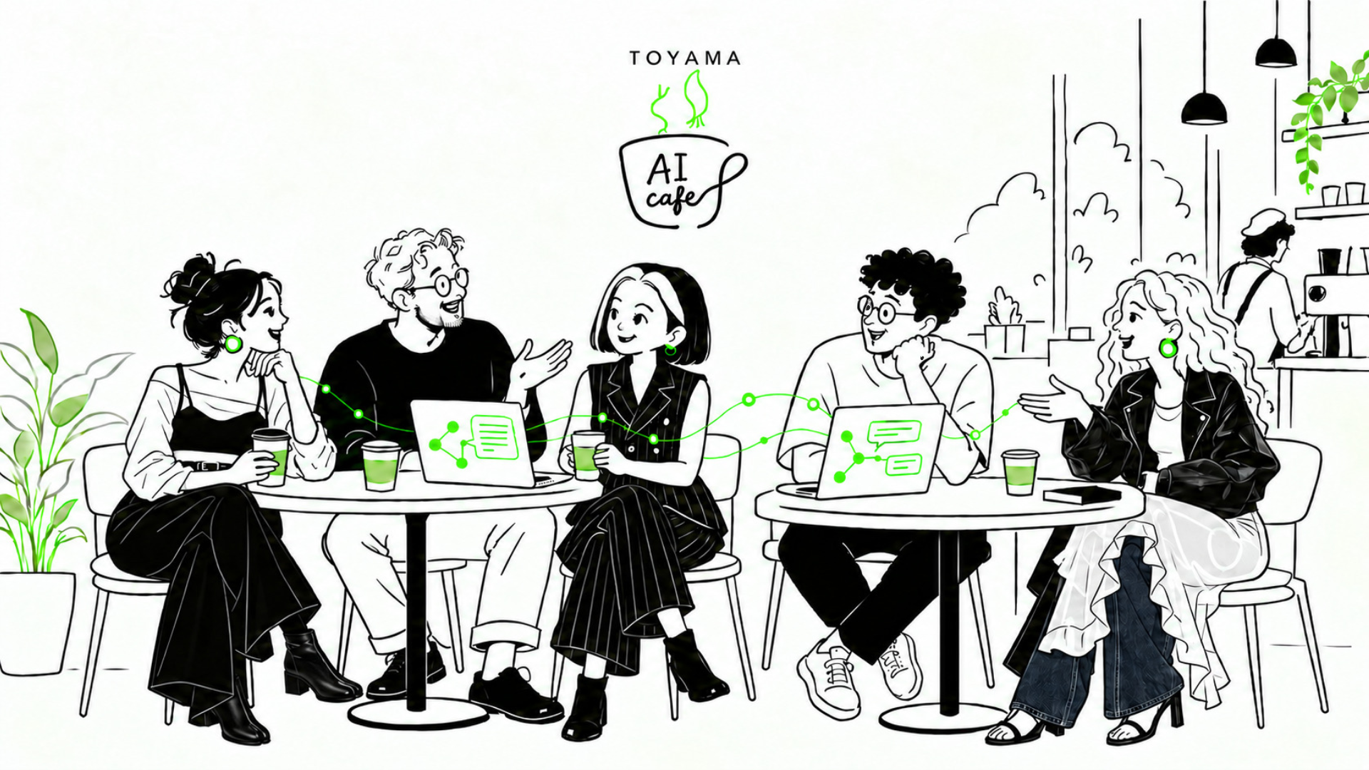 富山の生成AIコミュニティ 富山AIカフェ